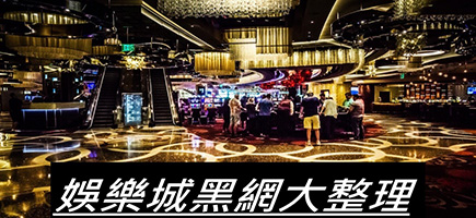 KING娛樂城-百家樂密技！在百家樂賺錢的7個秘訣大公開！